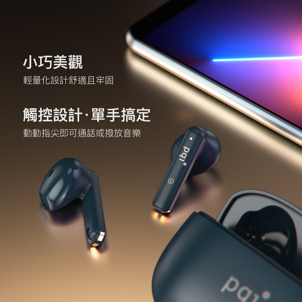 PQI BT09 6 PQI勁永 BT09 降噪真無線藍芽耳機(藍牙5.3高階技術IPX4防水)
