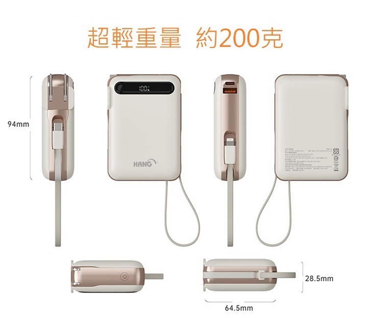 HANG AC2 自帶插頭 10000mAh 行動電源 4 HANG AC2 自帶插頭 10000mAh 行動電源 22.5W三合一 PD QC快充
