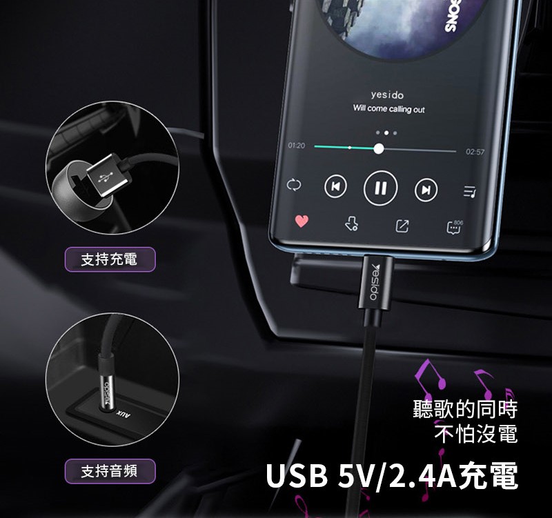 Lightning轉3.5mm AUX音源線 YAU18 2 Lightning轉3.5mm AUX音源線  YAU18
