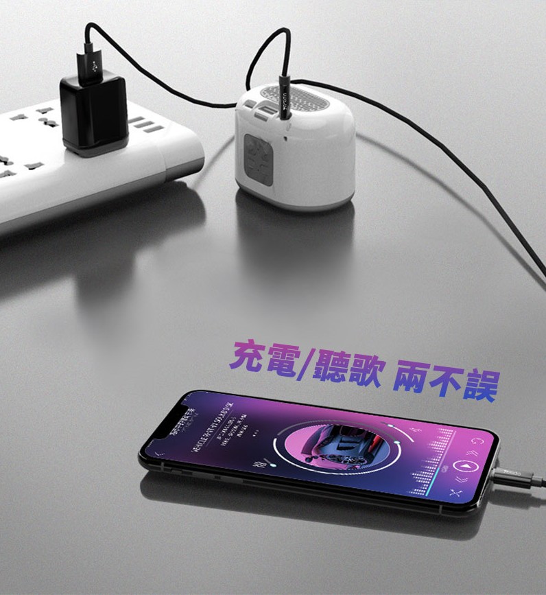 Lightning轉3.5mm AUX音源線 YAU18 4 Lightning轉3.5mm AUX音源線  YAU18