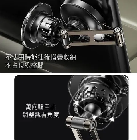 可伸縮調節車載磁吸支架