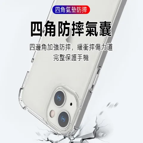小美數位全新上市！SamsungS24、S24、S24U四角防爆透明殼