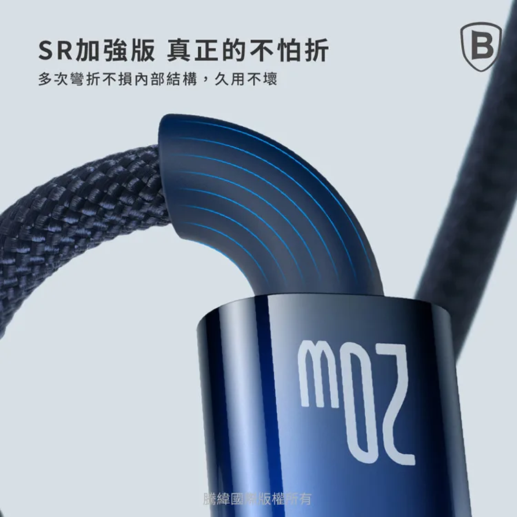 BASEUS 倍思 探索者系列智能斷電Type-C to iPhone 快充數據線 20W-2米（圖 7）