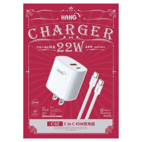 【HANG C62 PD+QC雙孔快充頭】22W充電器+Type-C快充線