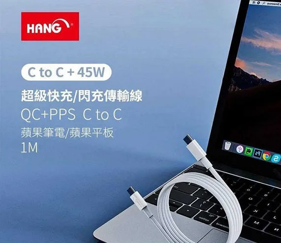 【HANG C62 PD+QC雙孔快充頭】22W充電器+Type-C快充線