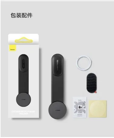 Baseus倍思C02磁吸車載支架【小美數位3C手機配件專賣店】