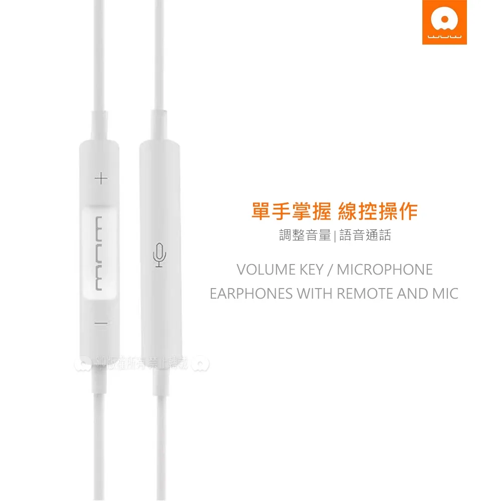 WUW 經典純白 高音質入耳式耳機 內置麥克風 USB-C TYPE-C線控耳機(R188)(圖 4)