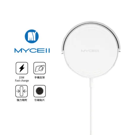 【MYCELL】15W磁吸閃充無線充電器-1.5M【MY-QI-019】