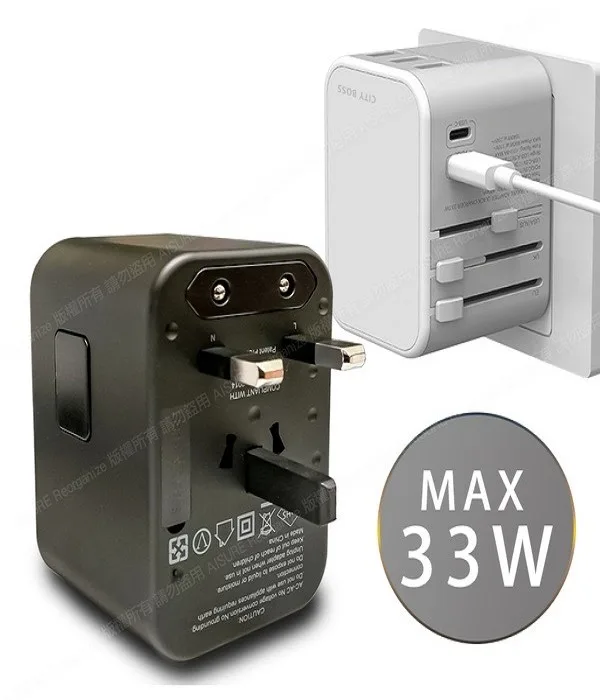 CITY 多國轉換33W旅行充電器 PD/Type-c/USB-A 萬用旅充頭 多孔快充頭