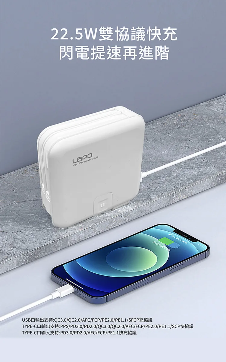 LaPO 10000mAh 二代多功能無線充行動電源 ★雙口輸出+磁吸無線充電★ 自帶線行動電源(圖 6)