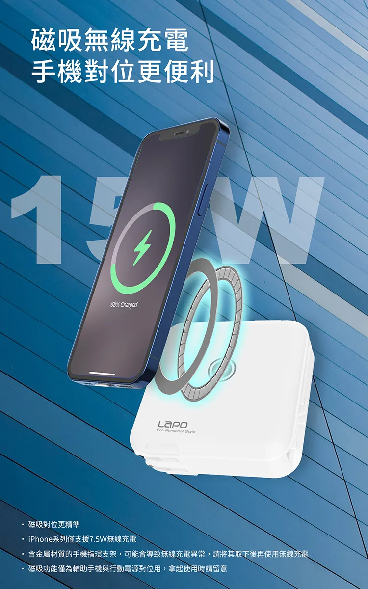 LaPO 10000mAh 二代多功能無線充行動電源 ★雙口輸出+磁吸無線充電★ 自帶線行動電源(圖 7)