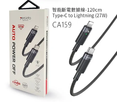 智能斷電數據線120cm-C to L -27W(CA159)