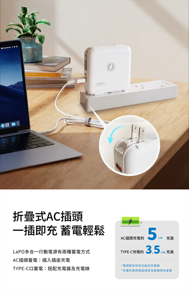LaPO 10000mAh 二代多功能無線充行動電源 ★雙口輸出+磁吸無線充電★ 自帶線行動電源(圖 9)