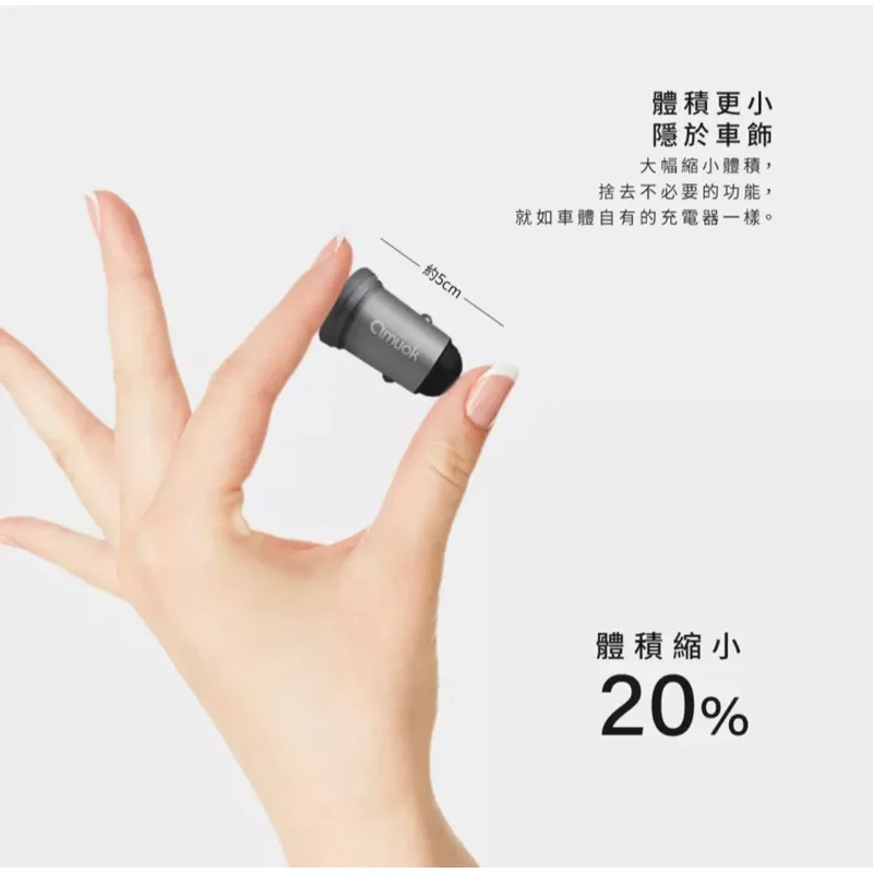 amuok 45W 汽車點菸用電源供應器USB+Type C PD+QC 快充 閃充（圖 5）