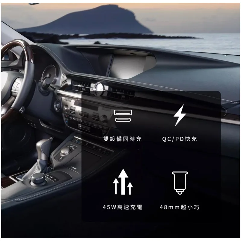 amuok 45W 汽車點菸用電源供應器USB+Type C PD+QC 快充 閃充(圖 2)