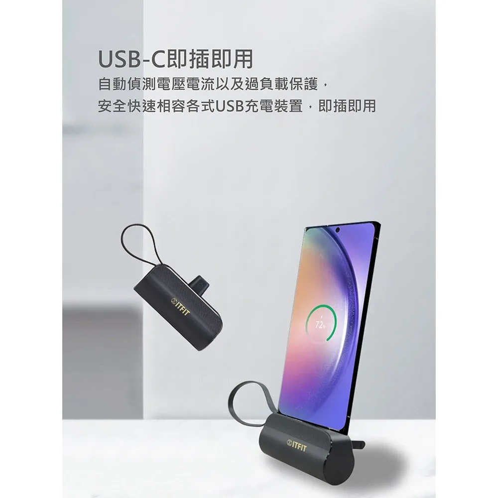 三星 SAMSUNG ITFIT C&amp;T 5000mAh TYPEC接頭 USB-C 迷你支架式行動電源（圖 2）