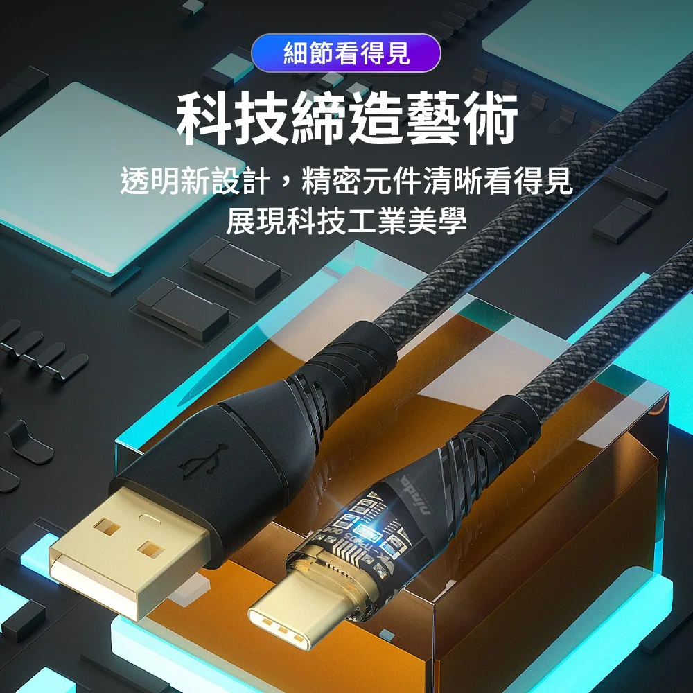 NISDA 騎士系列100W編織耐折充電線（圖 4）
