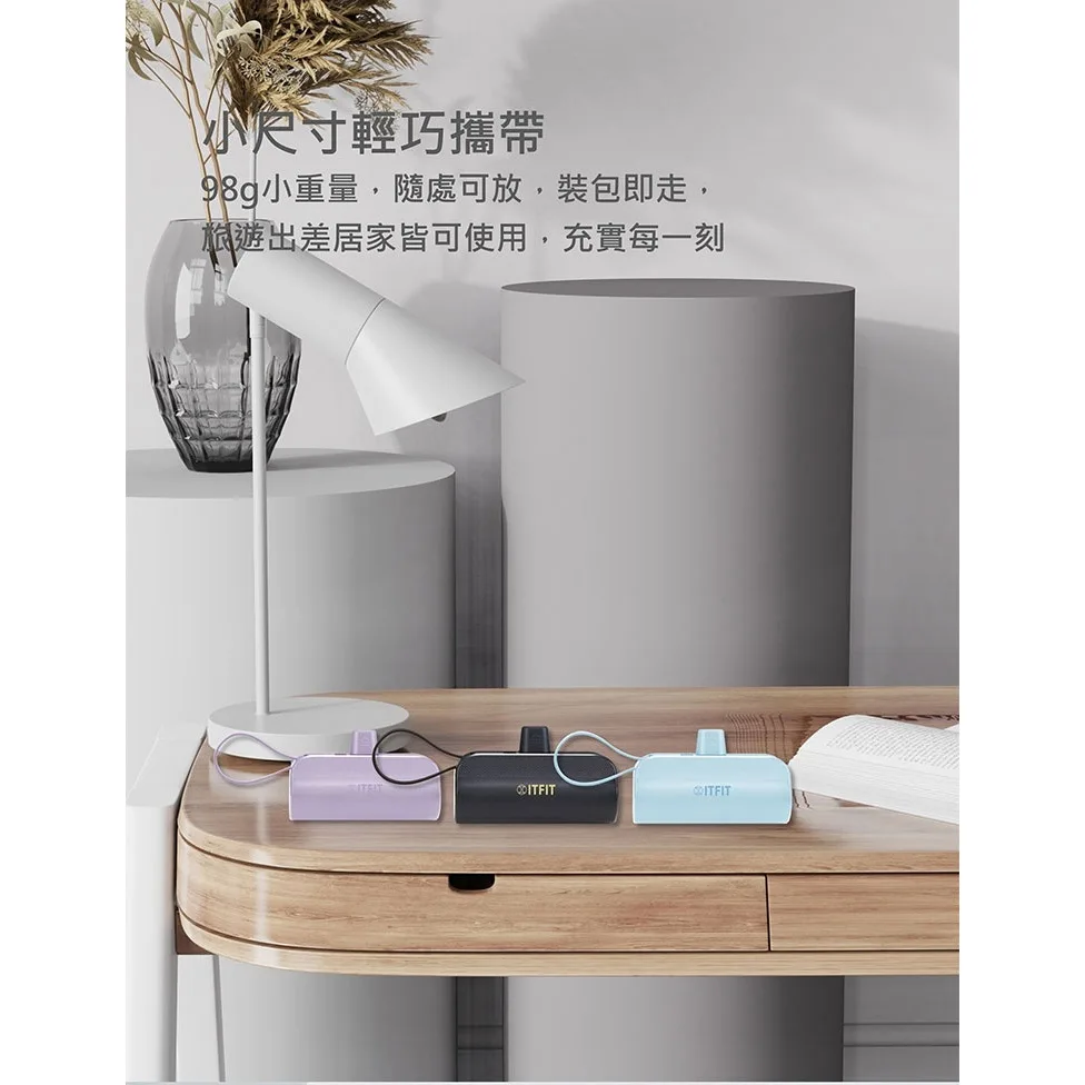 三星 SAMSUNG ITFIT C&amp;T 5000mAh TYPEC接頭 USB-C 迷你支架式行動電源（圖 3）