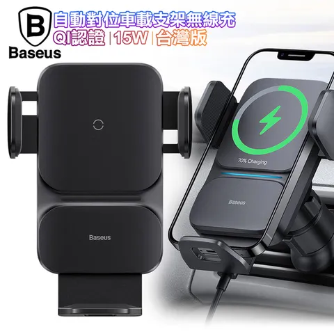 amuok GaN氮化鎵45W充電器