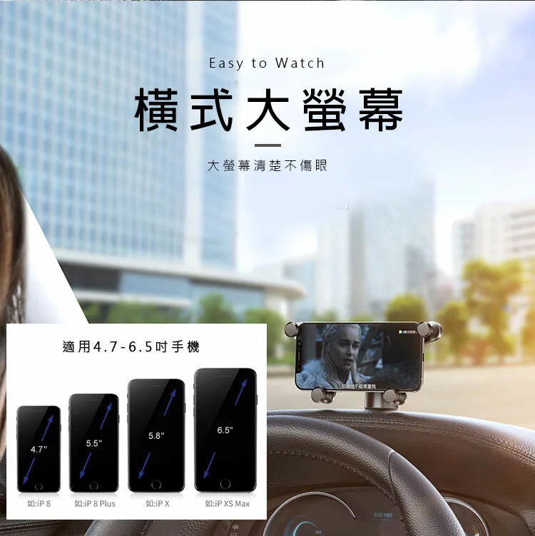 Baseus倍思橫屏重力車載支架