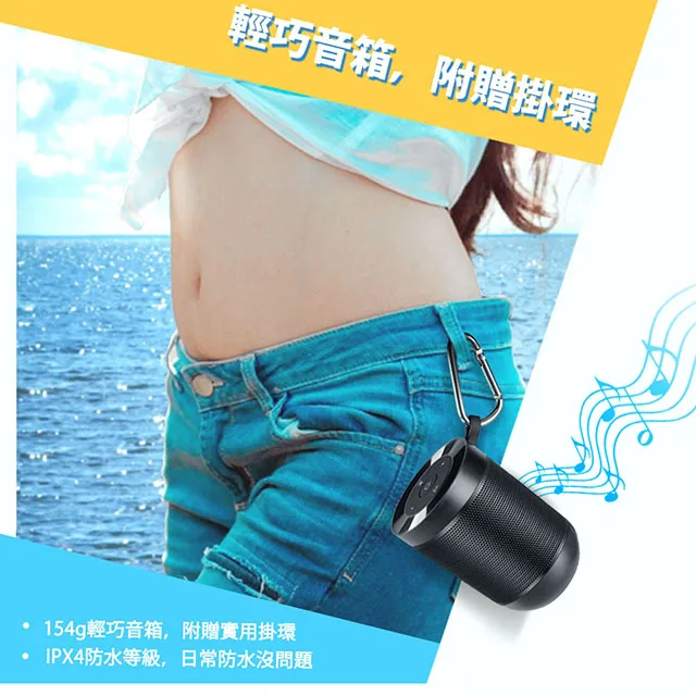 Gyeol智域 TWS立體聲藍牙喇叭/音響(可串聯)（圖 2）