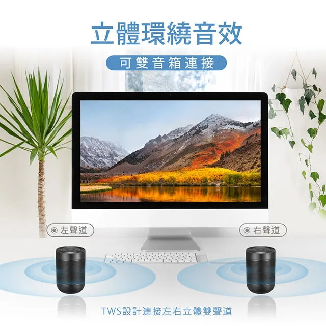 Gyeol智域 TWS立體聲藍牙喇叭/音響(可串聯)（圖 3）