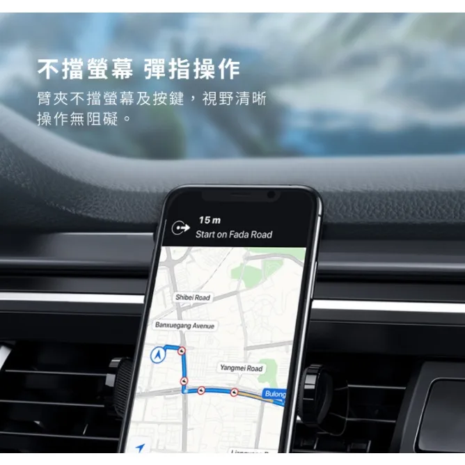 Baseus倍思 小鋼炮車載出風口支架（圖 4）