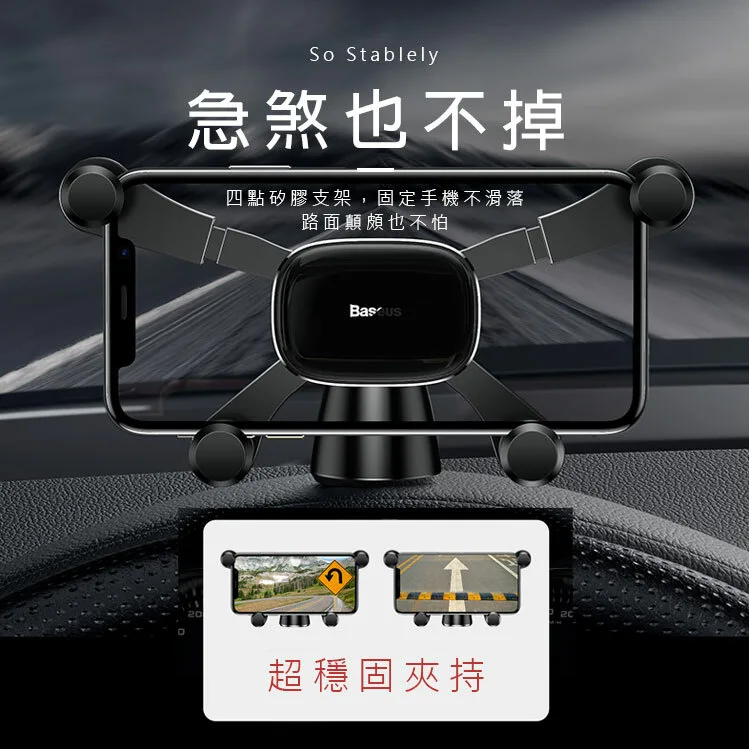 Baseus倍思橫屏重力車載支架（圖 3）