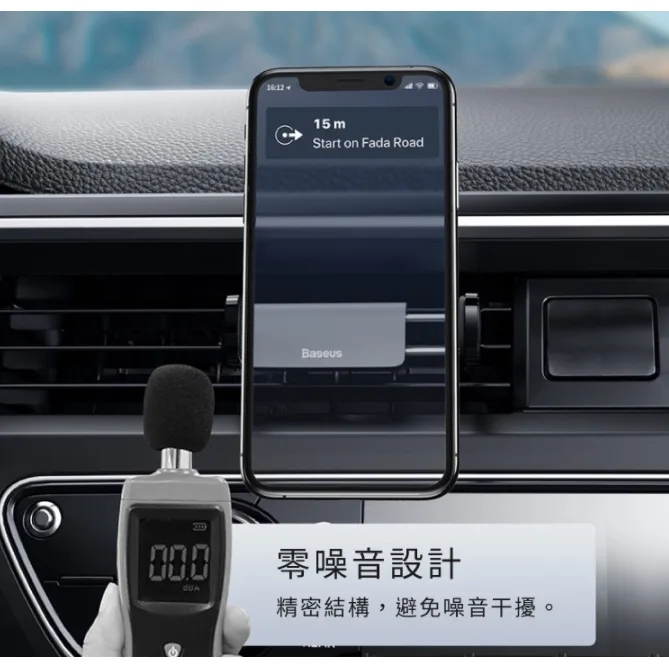 Baseus倍思 小鋼炮車載出風口支架（圖 5）
