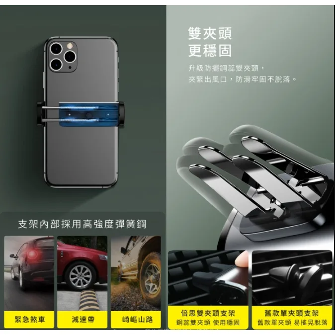 Baseus倍思 小鋼炮車載出風口支架（圖 7）