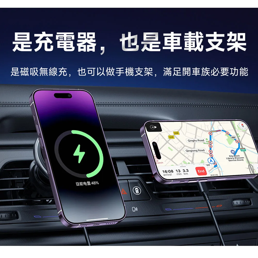 Mystyle Magsafe車載磁吸充電支架 15W無線充電+可伸縮出風口手機架（圖 3）