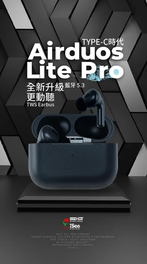 iSee Airduos Lite Pro TWS Earbuds V5.3 真無線立體聲藍牙耳機