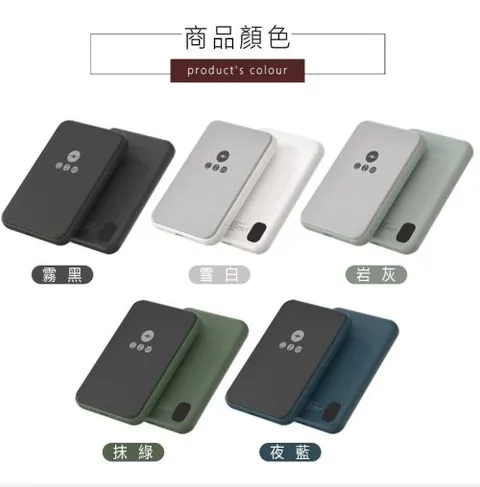 POLYBATT 磁吸三用快充行動電源
