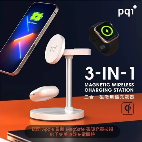 PQI 勁永 WCS23WR 23W三合一磁吸無線充電座