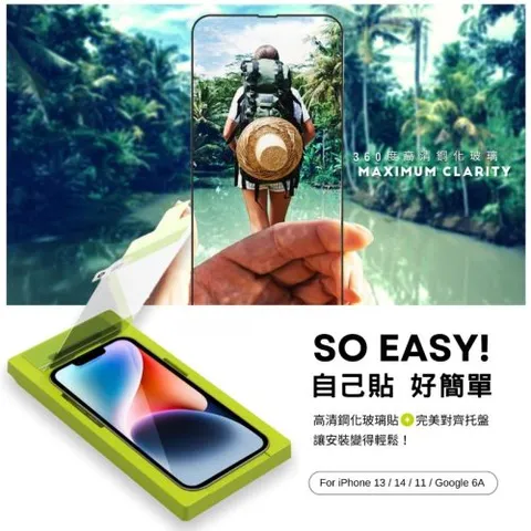 PureGear普格爾IPhone 11-15系列 滿版9H鋼化玻璃保護貼