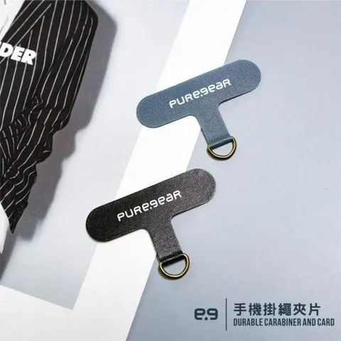 PureGear普格爾 萬用手機掛繩夾片