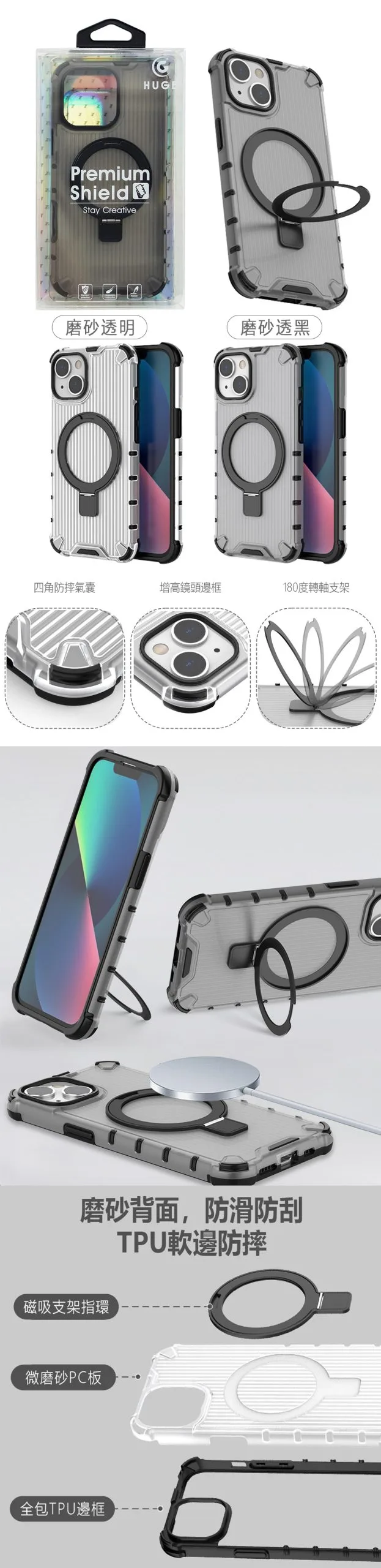 iphone 16系列光線直紋霧面指環支架殼