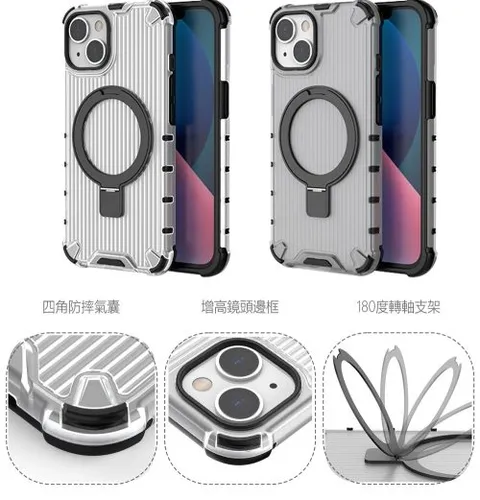 iphone 16系列光線直紋霧面指環支架殼