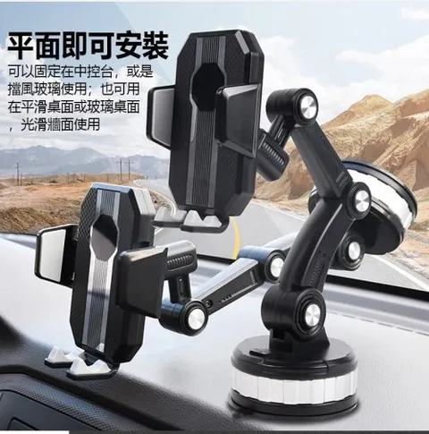 超強吸附汽車車架