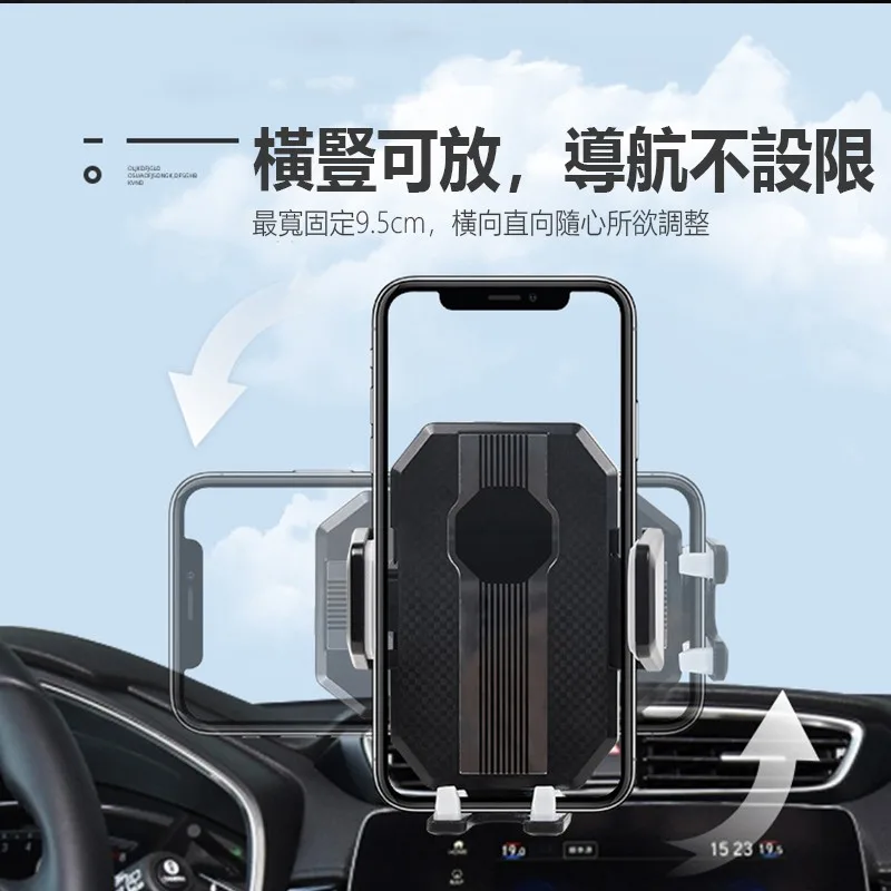 超強吸附汽車車架（圖 4）