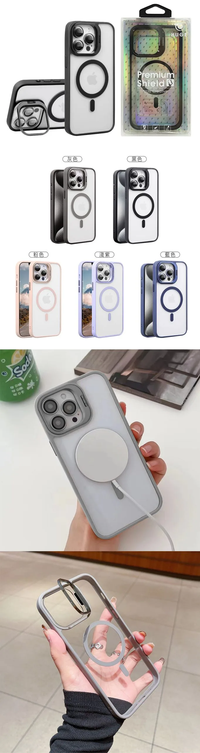 iPhone16 系列鋁合金隱形支架硅膠保護殼