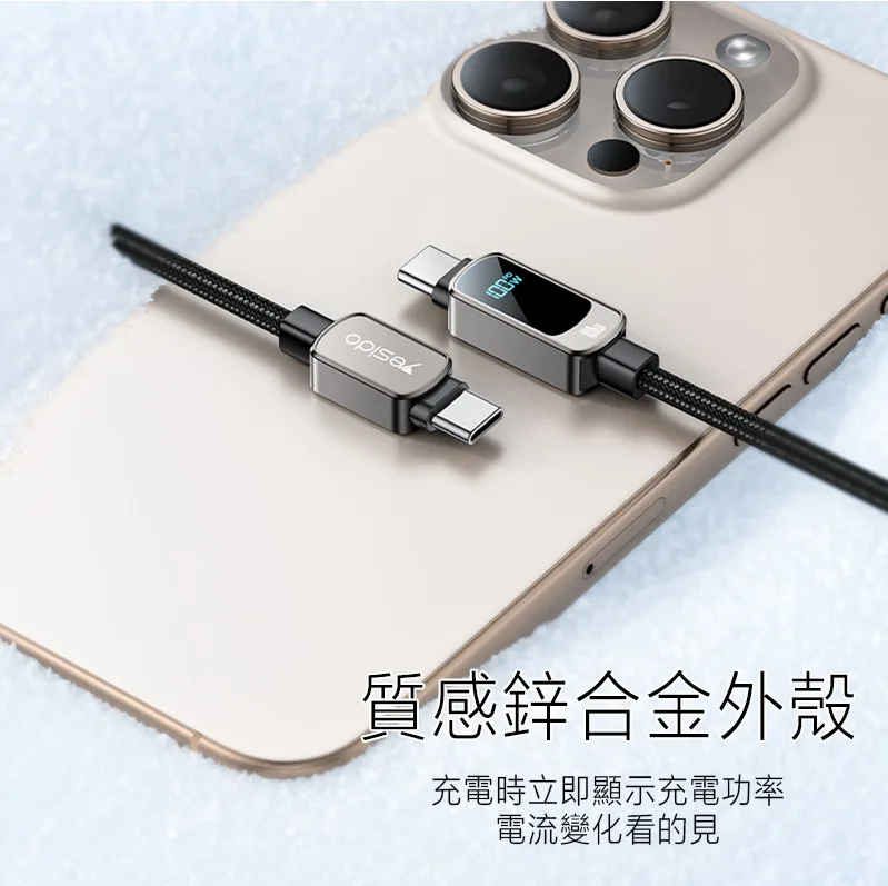 yesido 快充LED顯示傳輸鋅合金編織充電線（圖 4）
