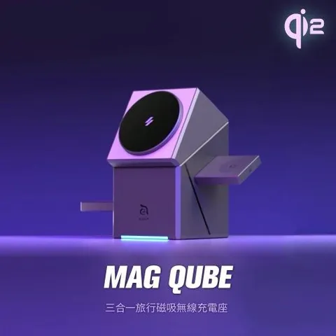 亞果ADAM QI2旋轉三合一磁吸無線充