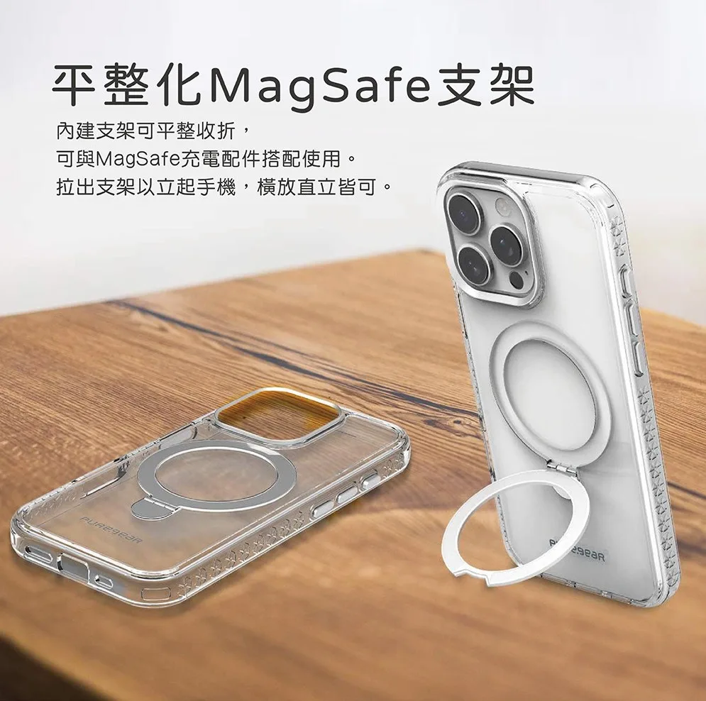 普格爾 iPhone 16系列 冰鑽防摔支架保護殼（圖 9）