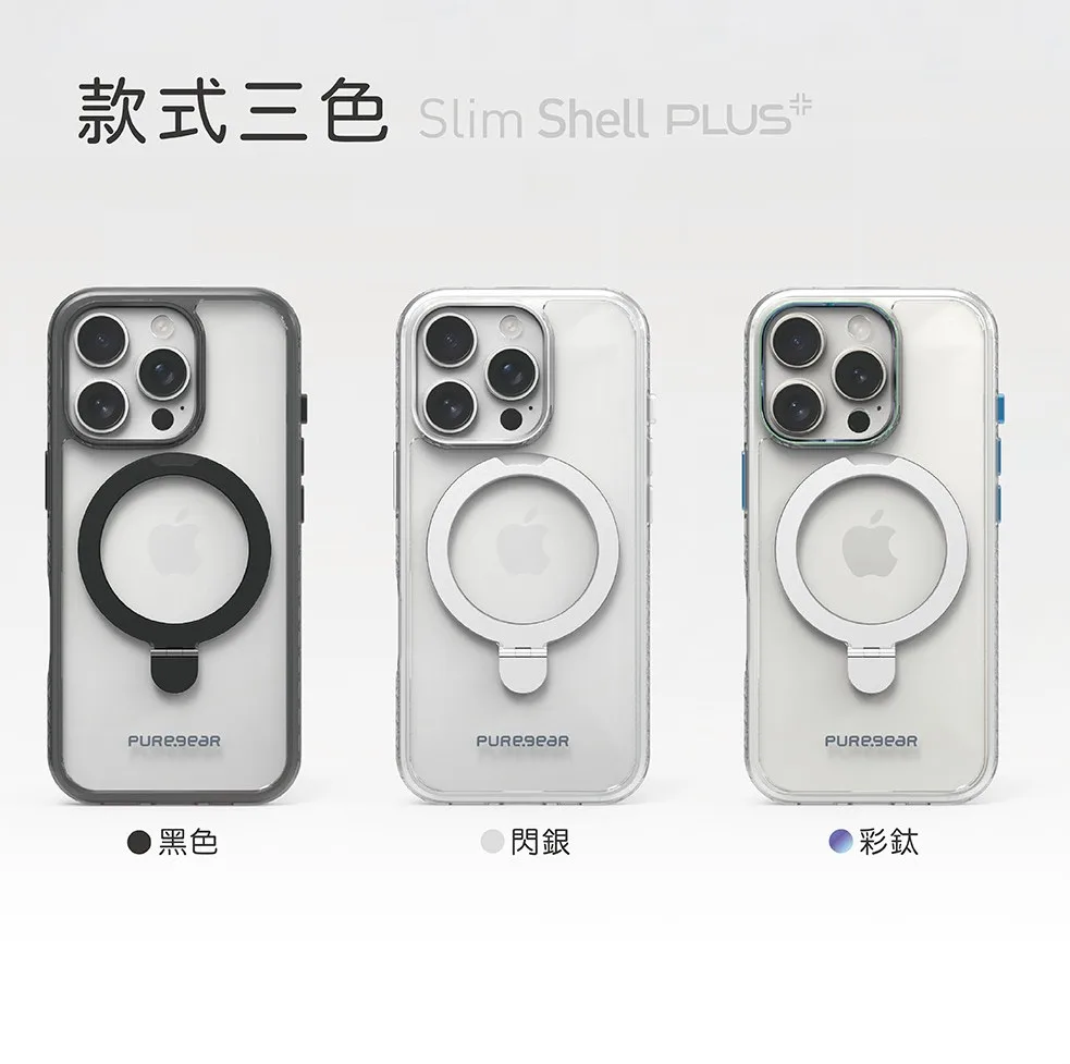 普格爾 iPhone 16系列 冰鑽防摔支架保護殼（圖 10）