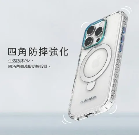普格爾 iPhone 16系列 冰鑽防摔支架保護殼