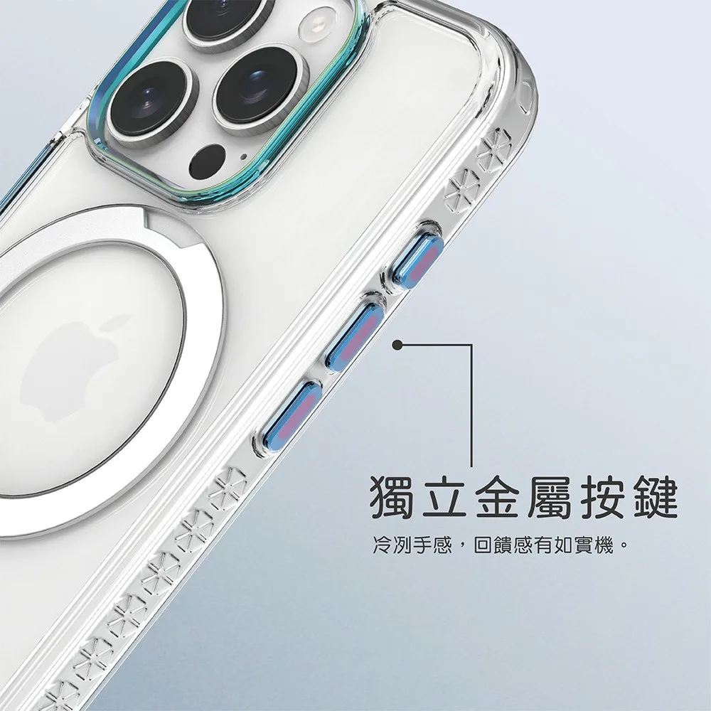 普格爾 iPhone 16系列 冰鑽防摔支架保護殼（圖 5）
