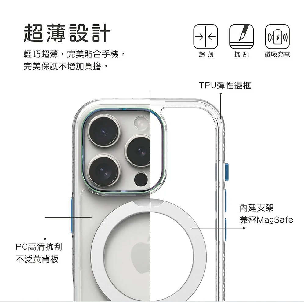 普格爾 iPhone 16系列 冰鑽防摔支架保護殼（圖 6）