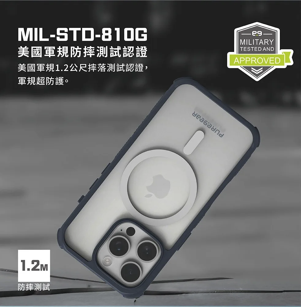 普格爾 iPhone 16 坦克透明防摔手機殼MagSafe（圖 3）