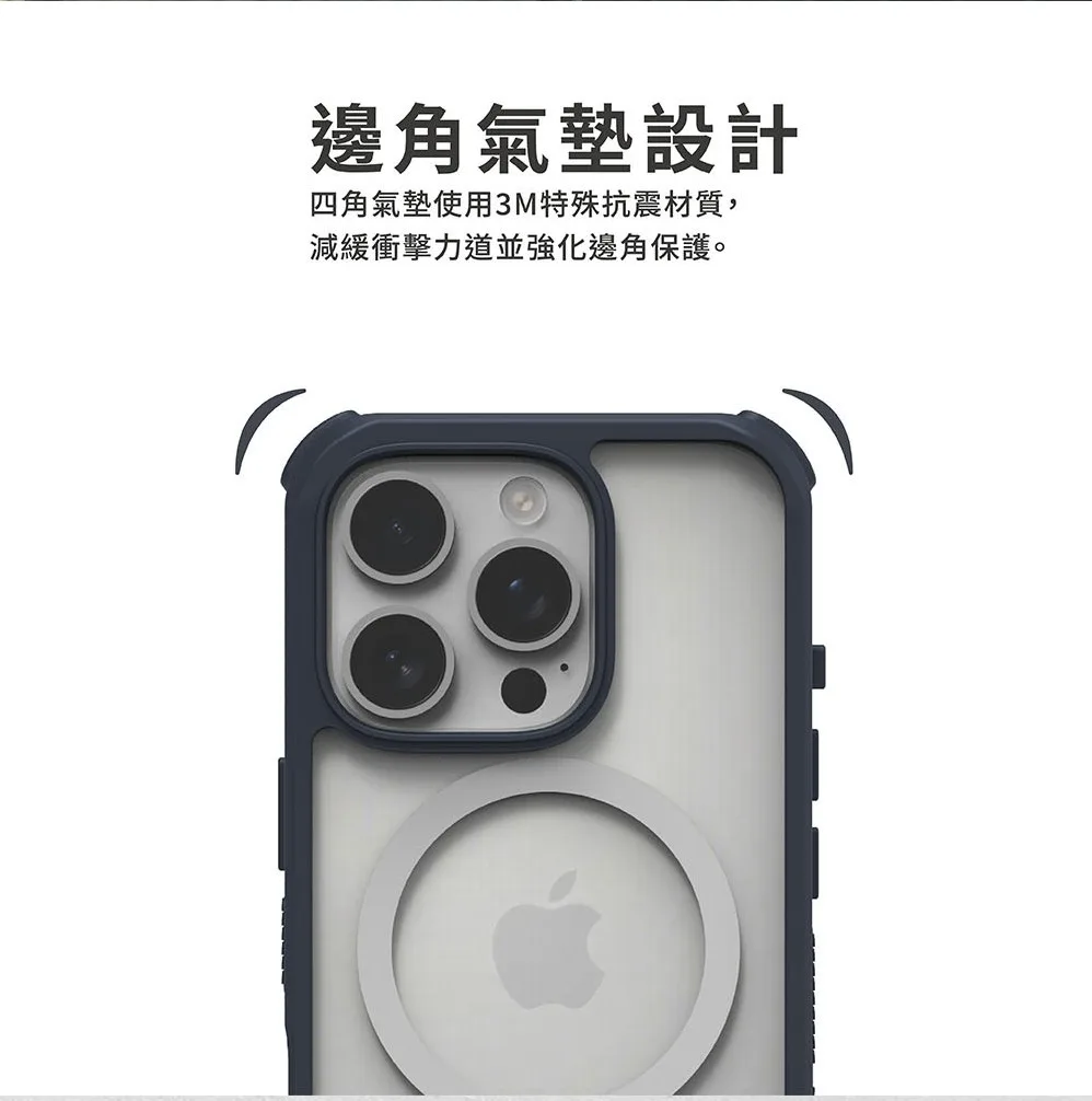 普格爾 iPhone 16 坦克透明防摔手機殼MagSafe（圖 5）